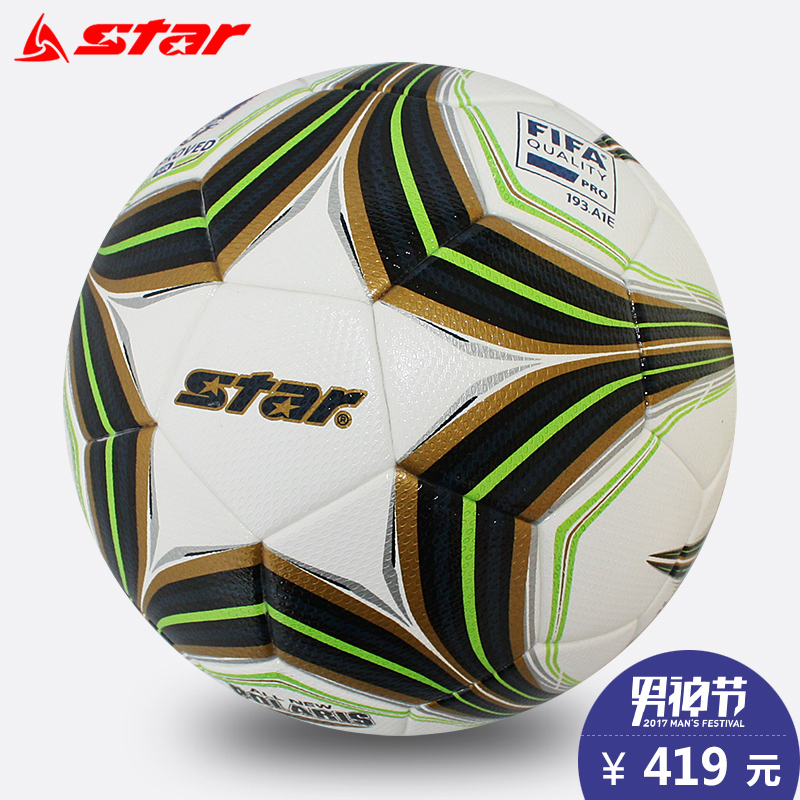 正品[足球经理2008妖人]fm足球经理2008妖人