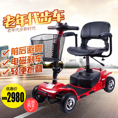 好哥轮椅dw201x怎么样?好吗?怎么样,好哥轮椅dw201x怎么样?好吗?好吗