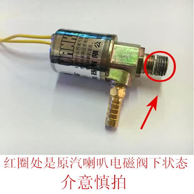 汽车里程表温控开关传感器喷油嘴感应器接头插头线路插座对接头