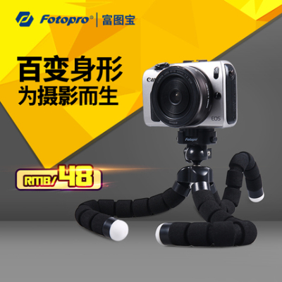 富图宝摄影三脚架怎么样,富图宝摄影三脚架好吗