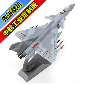 正品[军事模型成品]成品军事模型品牌评测 高仿