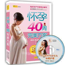 推荐最新怀孕前要吃叶酸 女人怀孕前要吃叶酸