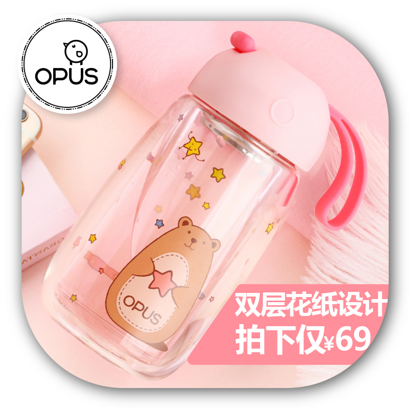 opus双层玻璃杯 女士水杯子便携泡茶杯可爱玻璃创意随手杯花茶杯
