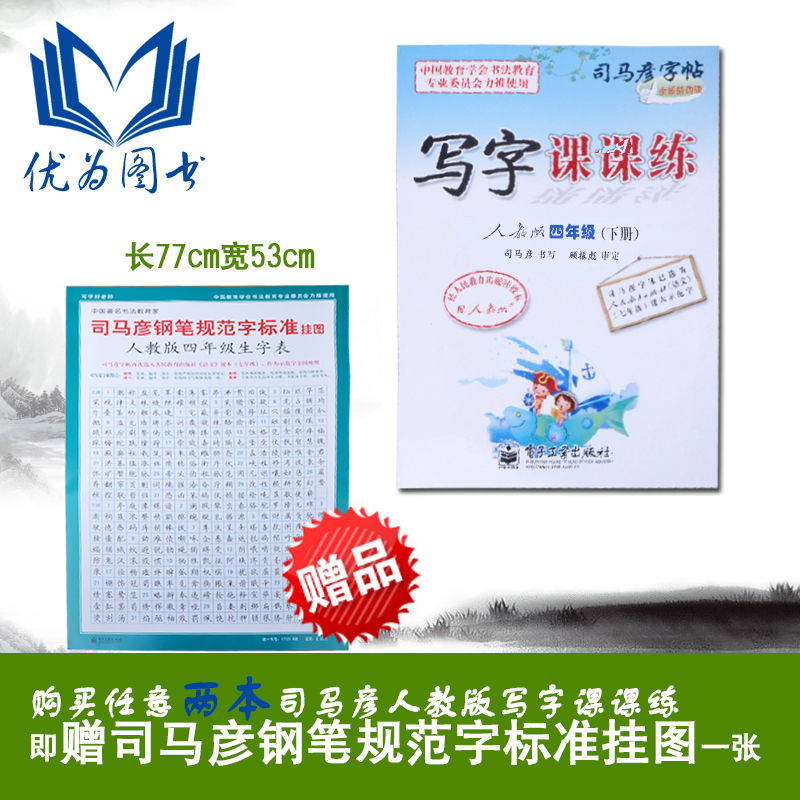 正品[小学生足球服女孩]小学生足球运动服评测