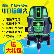 绿光水平仪强光绿外线2线3线5线自动高精度打线激光红外线平水仪