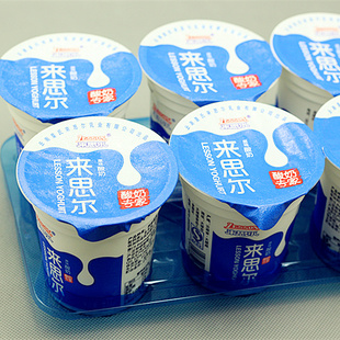 2板包邮 清真 皇家来思尔 原味酸奶 6瓶816g云南特产大理古城双廊