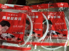 两个 双喜高压锅密封圈 压力锅皮圈18CM20 包邮