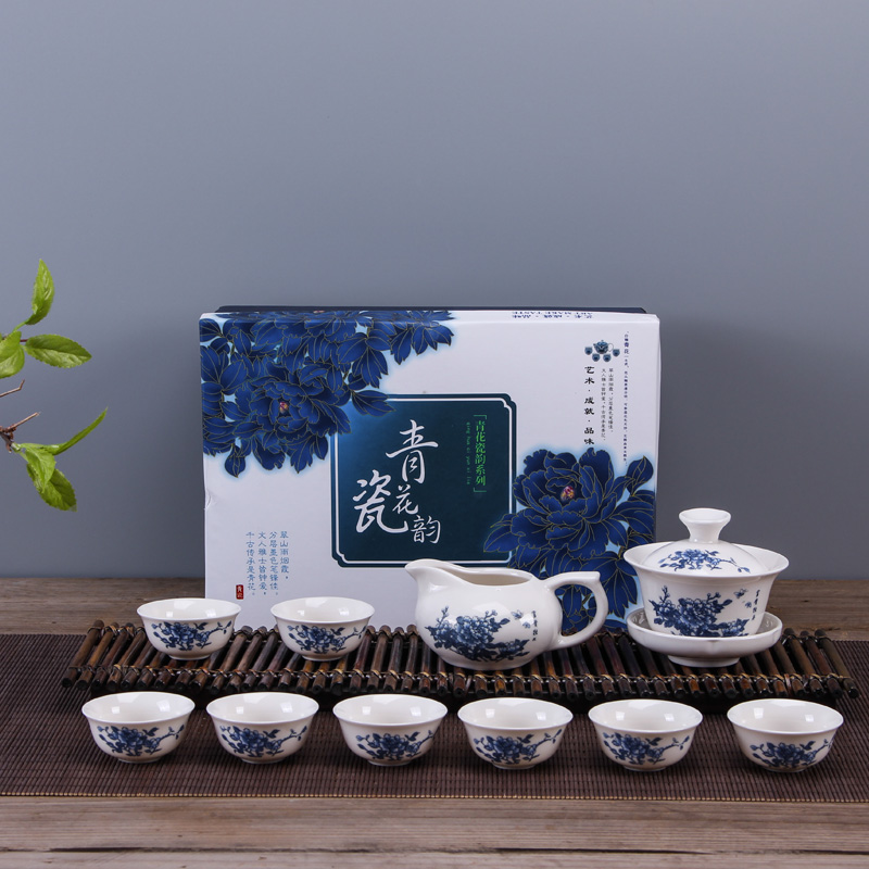 特价整套陶瓷功夫茶具套装平安太平洋保险公司礼品定制礼盒装LOGO