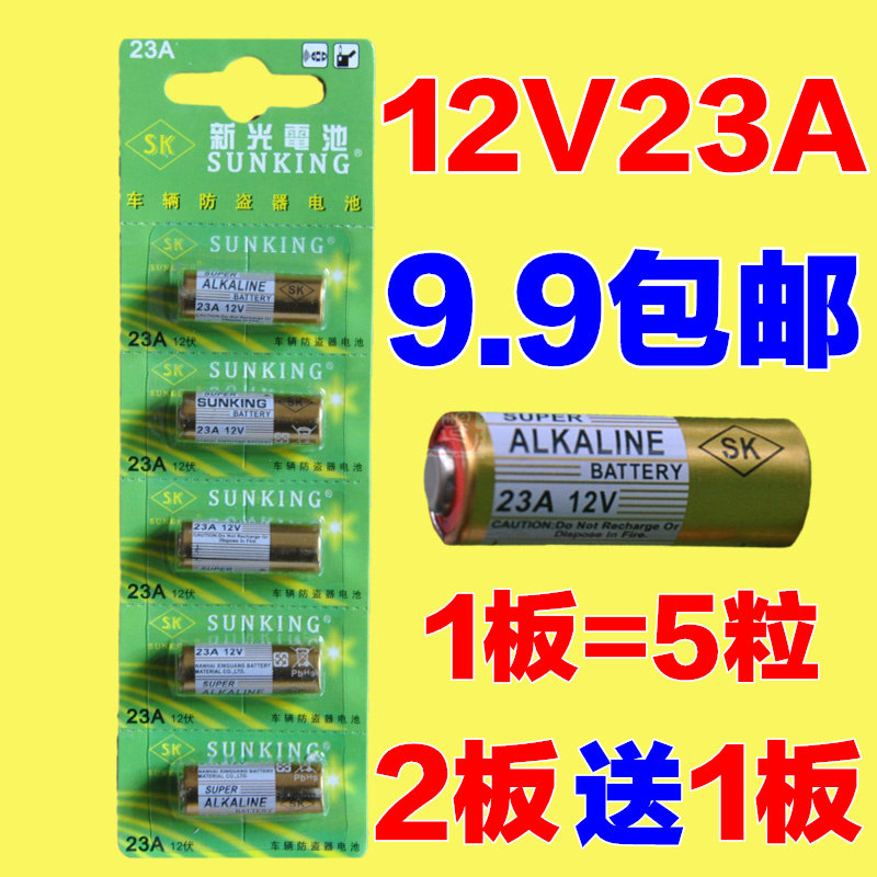汽车电动门失灵怎么办Pinnacle平博体育- 平博体育官方网站- 平博体育APP下载- 世界杯指定平台