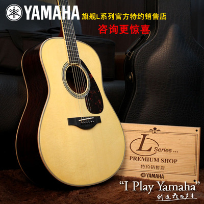 雅马哈吉他fg800怎么样?用后评价怎么样,雅马哈吉他fg800怎么样?用后评价好吗