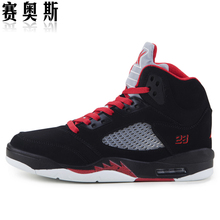 【赛奥斯旗舰店官网】 赛奥斯旗舰店新品 赛奥