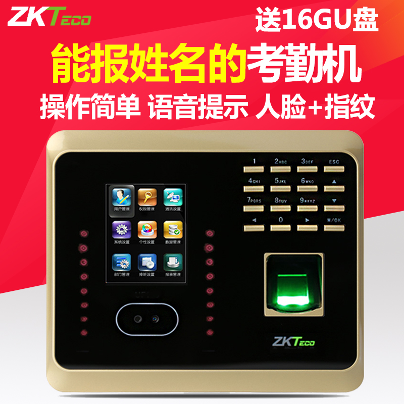 正品[考勤管理制度]保安考勤管理制度评测 考勤