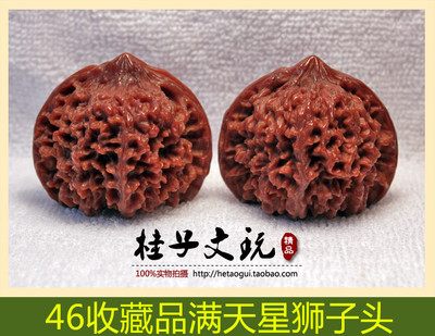 收藏品 46包浆满天星狮子头 文玩麻核桃 把玩3年 老核桃