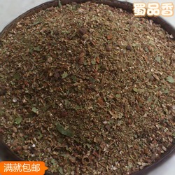 香料250g 火锅底料串串香麻辣烫 专业火锅炒料