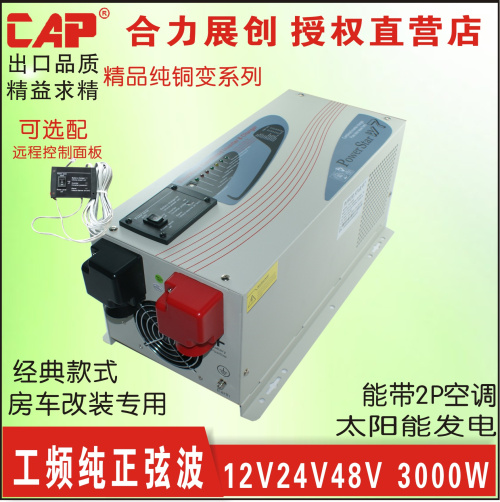 太阳能发电逆变器_特价|包邮_太阳能逆变器30