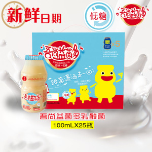 吾尚益菌多乳酸菌饮品 无防腐剂原味低糖酸奶