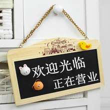 包邮 店铺正在营业中欢迎光临店面可写挂牌 韩式创意双面挂牌门牌