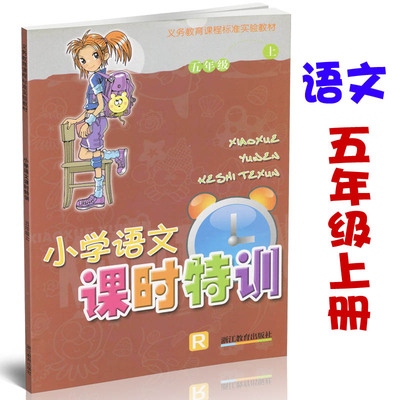 广西百色市平果县李忠学偷牛事案_语文学科教案范文_小学语文四年级下册语文园地五范文