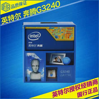 淘宝网推荐: Intel\/英特尔 奔腾 G3250 盒装双核