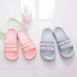 [拖鞋英文]评价 拖鞋英文怎么写怎么样