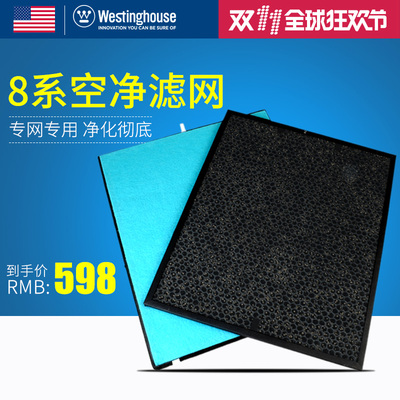 美国西屋空气净化器家用AP-845X怎么样,美国西屋空气净化器家用AP-845X好吗