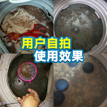 洗衣机槽清洗剂清洁剂滚筒全自动波轮内筒除垢剂非杀菌消毒 20袋装