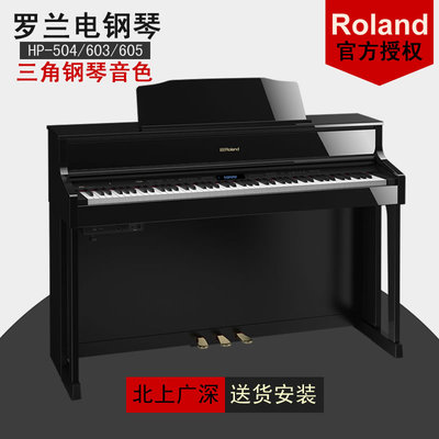 roland罗兰吉他好吗?roland吉他怎么样?是品牌吗怎么样,roland罗兰吉他好吗?roland吉他怎么样?是品牌吗好吗