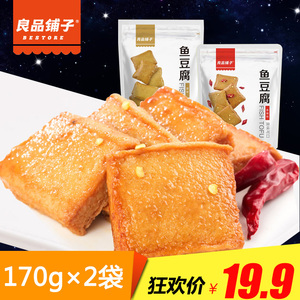 【豆腐袋】最新淘宝网豆腐袋优惠信息
