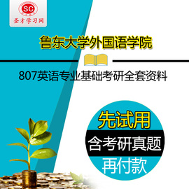 [专业英语翻译软件]评价 专业英语电脑翻译怎么