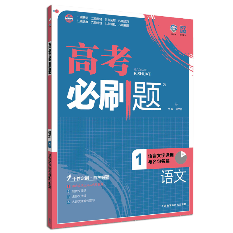 库]菁优网高中数学题库评测 高中数学选择题题