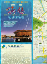 区划公交地铁景区 2017年 无锡交通旅游地图 最新 无锡地图