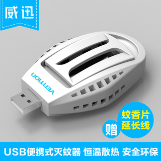 USB 19.90Ԫ  X5רҵϷ 9.90Ԫ