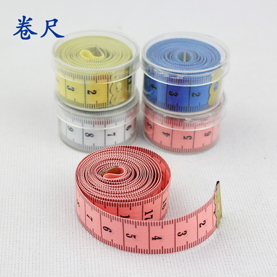 双面量布测量尺子软皮尺量衣尺三围软尺裁缝尺小皮尺加宽量尺布尺