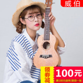 威伯尤克里里初学者学生成人女儿童23寸乌克丽丽ukulele26小吉他