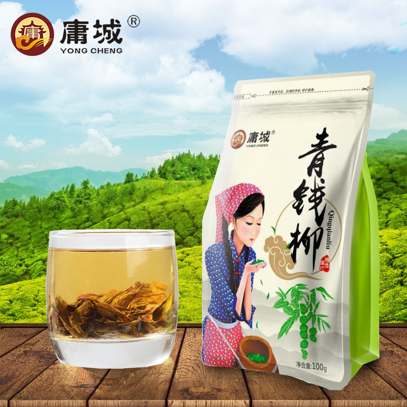1送4买糖友养身茶100g深山野生古树嫩叶茶青欠留茶正品庸城