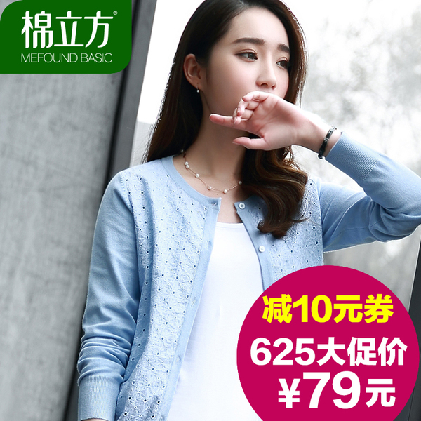 正品女针织衫 <em>薄开衫 短款</em> 外套绣花棉薄款 罩衫