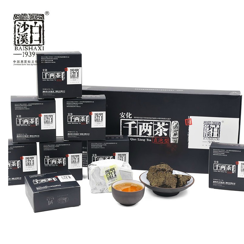 买一送一湖南安化黑茶正品白沙溪速泡花卷茶黑砖茶直泡千两茶320g