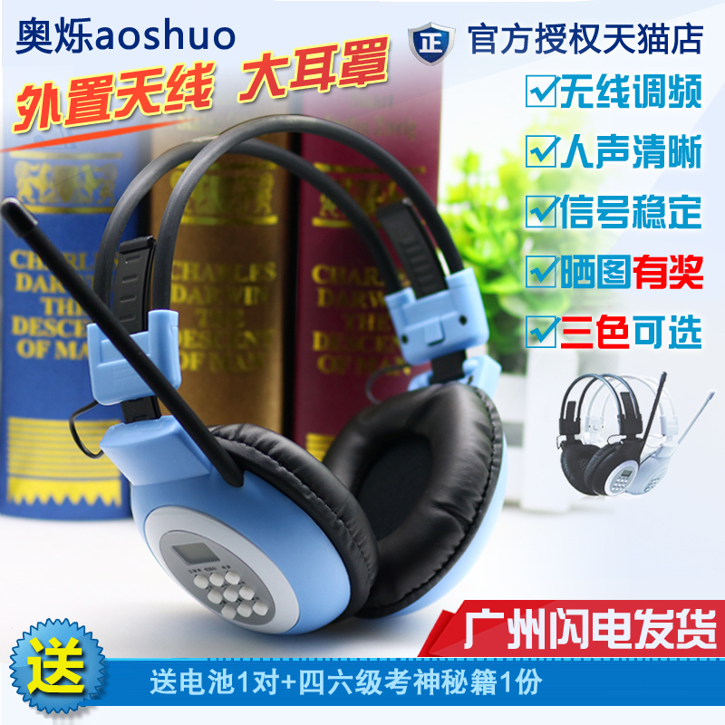 正品[耳机声音小怎么调]耳机声音小怎么调大评