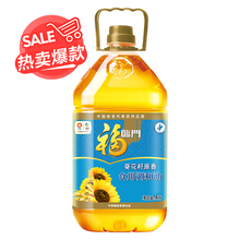 健康食用油 天猫超市 葵花籽原香食用调和油 福临门