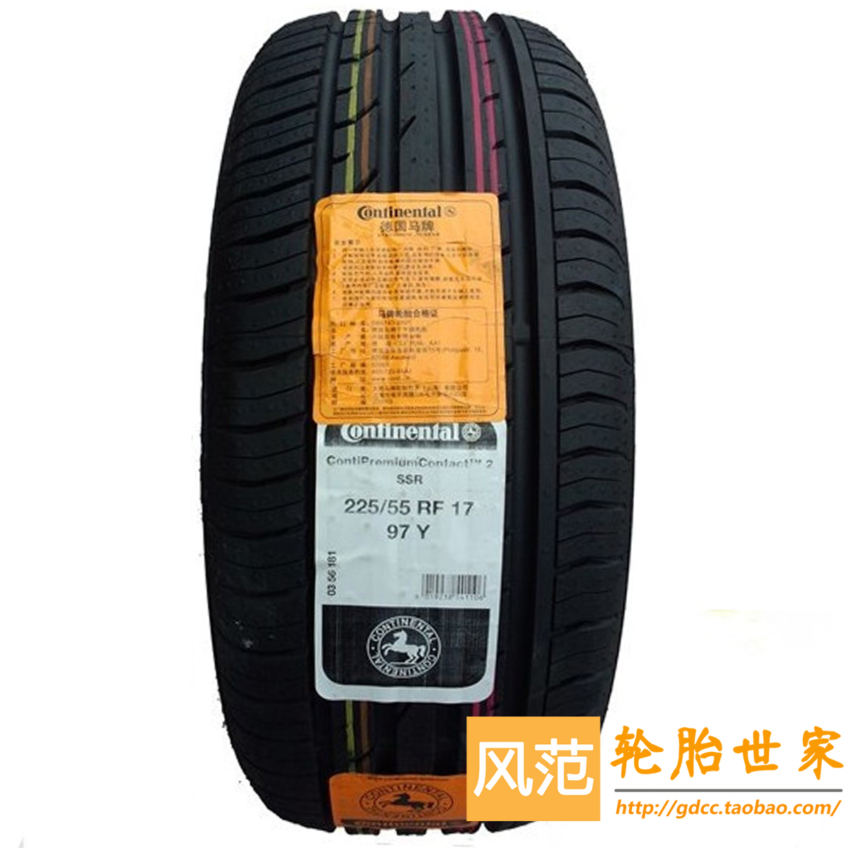 推荐最新马牌轮胎的缺点 马牌轮胎cc5优缺点信