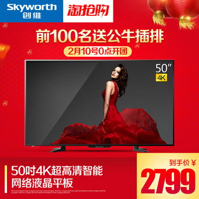 skyworth创维55v8e平板电视怎么样?好吗怎么样,skyworth创维55v8e平板电视怎么样?好吗好吗