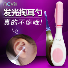新贝宝宝掏耳勺带灯挖耳勺发光耳勺婴儿童耳勺软头器无痛安全8976