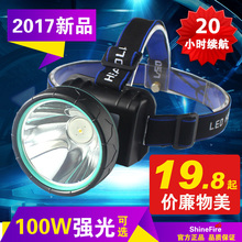 LED头灯强光感应矿灯夜钓钓鱼灯充电远射手电筒超亮头戴式3000米
