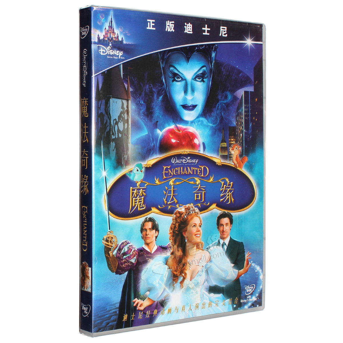 正版儿童动画片dvd碟片魔法奇缘迪士尼儿童动画片电影dvd光盘