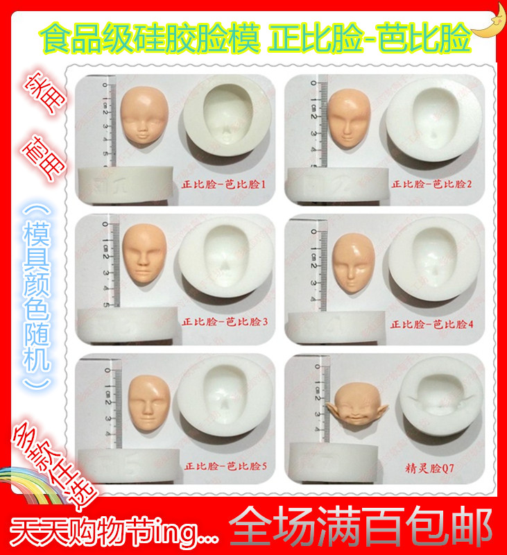 推荐最新硅胶 隆下巴 硅胶隆下巴的危害信息资