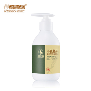 袋鼠妈妈孕妇身体乳