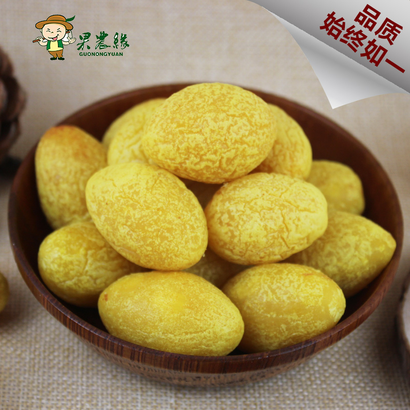 【果农缘】包邮 广东九制橄榄甘草榄500克 青果干 橄榄休闲零食