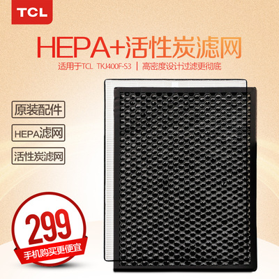 tcl tkj200f-a1好吗?200f效果好吗?合身吗怎么样,tcl tkj200f-a1好吗?200f效果好吗?合身吗好吗