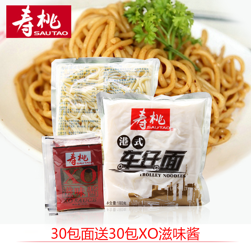 寿桃牌面箱_特价|包邮_南瓜红枣颗粒面,御源红