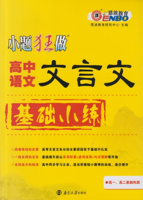 正品[答案之书]答案之书中文版评测 与陈伯之书